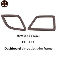 For BMW 10-16 5 Series F10 F11 car interior modified wood grain instrument panel air conditioning air outlet decorative juoda