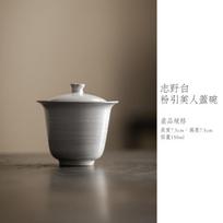 Wabi Sabi Style Powder Yin Gaiwan Aesthetic Tea Tureen Tea Bowl With Lid Kit Tea Brewing Cover Bowl Teaset Gift Supplies Craft