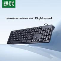 UGREEN Wired Office Keyboard