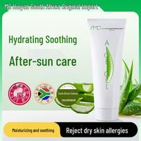 AMC South African Hydrating Aloe Vera Gel