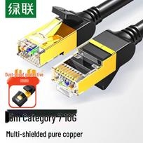 UGREEN Cat7 10 Gigabit Shielded Ethernet Cable