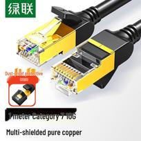UGREEN CAT7 Shielded Ethernet Cable
