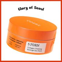 [NEW] COSRX 5 PDRN Collagen Vitalizing Hydrogel Eye Patch, 85g