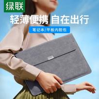 UGREEN Magnetic Laptop & Tablet Sleeve
