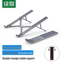 UGREEN 5-Gear Adjustable Foldable Laptop Stand