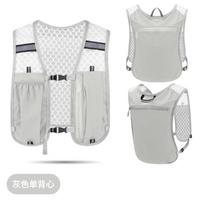 New Lightweight Reflective Hydration Vest: Biking & Running Chest Pack with Phone Storage Pocket pilka spalva