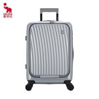 OIWAS Front-Opening Business Travel Hardshell Luggage