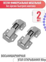 2 Pack Soft Close Hinges for Cabinet Doors and Mahjong Tables, Thickened Damping Hinges One Size sidabras