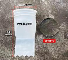 Silicone Pipe Odor Control Insert for Septic Tanks and Sewer Lines One Size