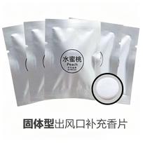 Car Refill Pack Scented Vent Clip for Odor Removal One Size