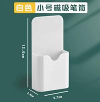Magnetic Wall Mounted Whiteboard Eraser and Holder - Pen for and Storage One Size