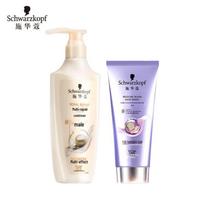 Schwarzkopf Multi-Effect Repair Conditioner & Hair Mask Set
