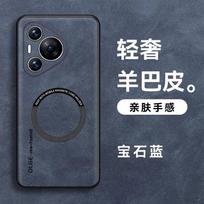 Magnetic Phone Case Pura 70 Pro Full Camera Coverage Slim Protective Cover Stylish Trendy Design Huawei Pura 70 Ultra