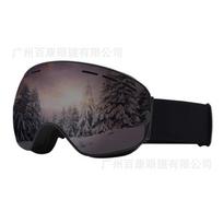 Double-Layer Anti-Fog Ski Goggles With OTG Design Large Spherical Lens Snowboard Eyewear Adults Black