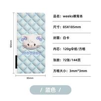 Genuine Mikko Weeks Planner Cute Pocket Notepad with Premium Umbrella Paper No Ink Bleed Portable Thick Notebook (as the picture,None) white