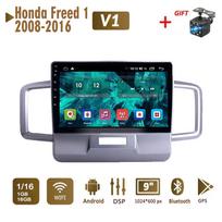 2Din Android automobilinis radijas, skirtas Honda Freed 1 2008-2016 Multimedia Carplay Auto WIFI Head Unit Stereo Navigation 2+32GB 1+16GB