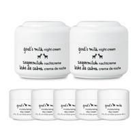Ziaja Goat`s Milk Night Cream 50ml x 2 + Day Cream 10ml x 5