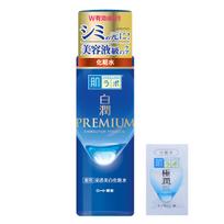Hada Labo Shirojun Premium medicininis įsiskverbiantis balinantis losjonas 170 ml Gokujun pakuotė + [Pusiau vaistinis preparatas] mėlyna