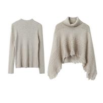 Romantic Camelo High Neck Tassel Shawl Cape & Knit Top Women's Two-Piece Set One Size