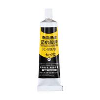 Auto Glass Adhesive Car Window Glue Fast Curing Window Sealant Compound Automotive Glass Glue Windshield Sealant for Car Windows