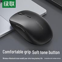 UGREEN MU002 Dual Mode Wireless Bluetooth Mouse