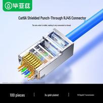 Biaze Cat.6A Shielded RJ45 Pass-Through Connectors