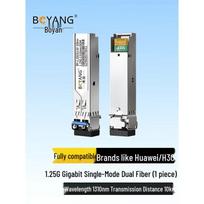 BOYANG BY-1.25GS110 SFP Gigabit 1.25G Optical Module