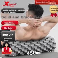 XTEP (XTEP) Foam Roller Muscle Relaxation Roller Massage Stick Fitness Equipment Roller Solid Adult Yoga Column Massage Stick Fascia