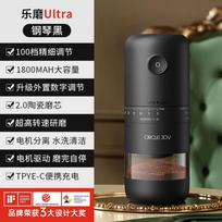 Yuluo Yuanle Electric Coffee Grinder