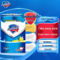Safeguard Bar Soap 4-Pack