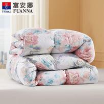 FUANNA Printed Four Seasons Goose Down Comforter 203x229cm