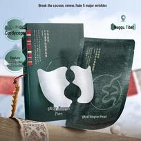 gNPearl Pearl & Cordyceps Anti-Wrinkle Eye Patches