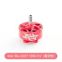 KONKER 2207/2306 FPV Drone Brushless Motor 1-pack