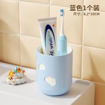 Bathroom Rinse Cup for Toothbrush and Mouthwash Holder One Size mėlyna