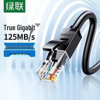 UGREEN CAT6 Gigabit Ethernet Patch Cable