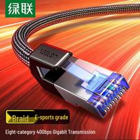 UGREEN Cat 8 Dual Shielded Ethernet Cable