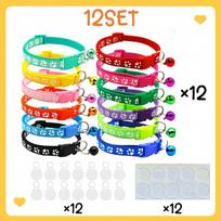 12-36 Set Adopt a Puppy Party Favors Adoption Pet Supplies Adjustable Dog Collars with ID Card for Party Decorations DIY Craft