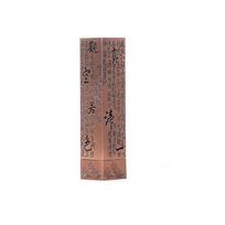 HEART SUTRA lydinio budistinis smilkalų laikiklis Degantis Joss smilkalų dėžutės degiklis raudona