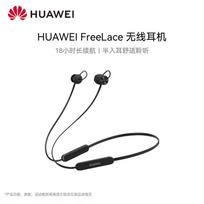 Huawei FreeLace Vitality Edition Neckband Bluetooth Earphones