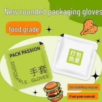 Food Grade Individually Packaged Disposable Gloves safyro mėlyna spalva