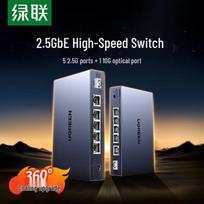UGREEN CM753-35048 2.5G Ethernet Switch