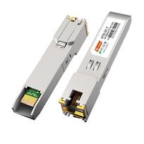 netLINK SFP Fiber to RJ45 Electrical Converter Module For Domestic Equipment