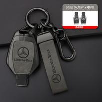2025 m. Karštas odinis automobilio nuotolinio valdymo pultelio dėklas apvalkalas Mercedes Benz A C E S G klasėms GLA CLA GLK GLC CLS W204 W463 W176 W251 W