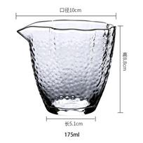 Japanese Begonia Hammer Pattern Glass Tea Pitcher Fair Cup Household Tea Maker Cups Tea Divider Chahai Kung Fu Tea Set Accessori 175ML