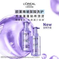 L'Oreal Hyaluron Plump Conditioner