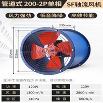 ZhuChuangJingPin 200mm High Speed Axial Duct Fan CN plug (adapter included)