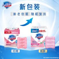Safeguard Aloe Vera Bar Soap