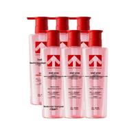 Small Arrow Beauty Collagen Shower Gel