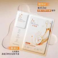 Vitress Astaxanthin Revitalizing Face Mask