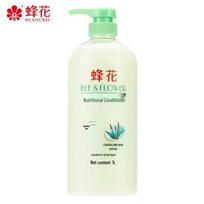 Fenghua Aloe Repairing Hair Conditioner